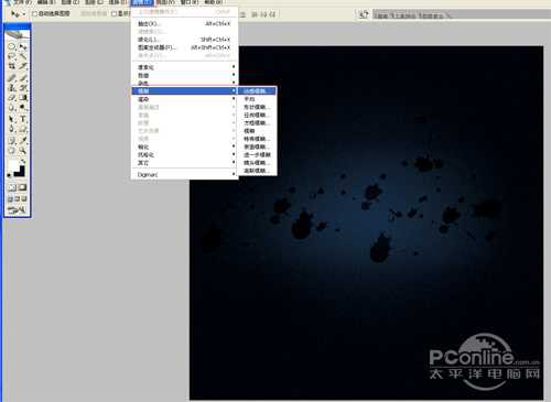 ‘Photoshop设计制作质感复古艺术字体‘