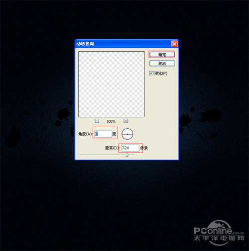 ‘Photoshop设计制作质感复古艺术字体‘