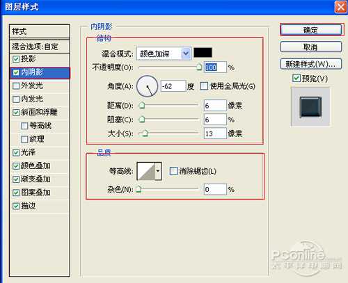 ‘Photoshop设计制作质感复古艺术字体‘