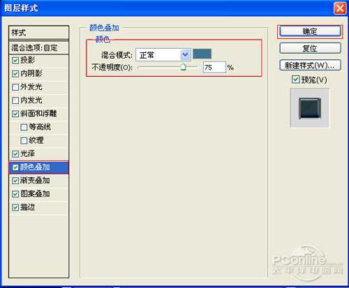 ‘Photoshop设计制作质感复古艺术字体‘