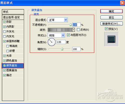‘Photoshop设计制作质感复古艺术字体‘