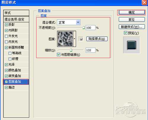 ‘Photoshop设计制作质感复古艺术字体‘