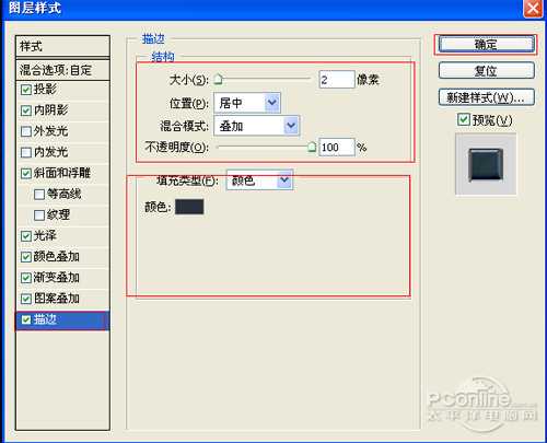 ‘Photoshop设计制作质感复古艺术字体‘