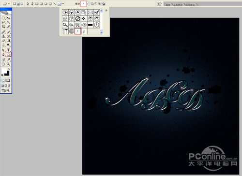 ‘Photoshop设计制作质感复古艺术字体‘
