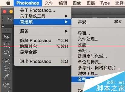 ‘mac系统安装PS字体怎么显示成中文名称？‘