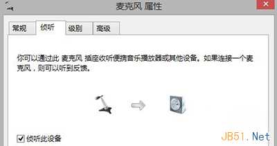 win8.1关机变重启怎么办