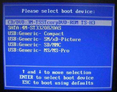 怎样安装Win7操作系统