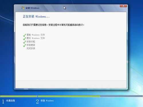 怎样安装Win7操作系统