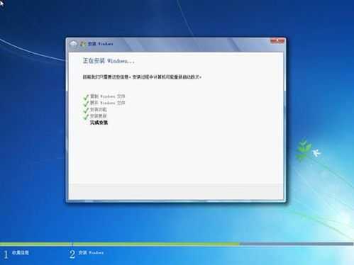 怎样安装Win7操作系统