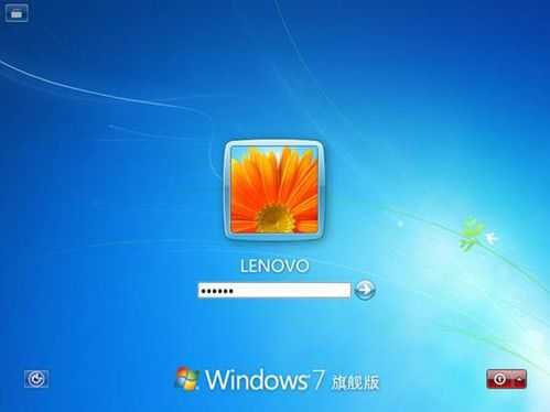 怎样安装Win7操作系统