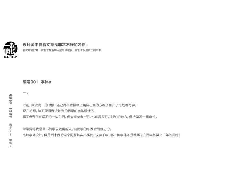 技术分享
