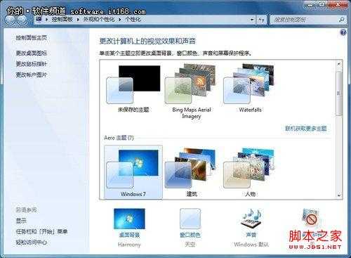 win 7桌面窗口并排快捷技巧_新客网