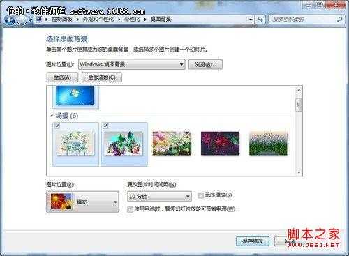 win 7桌面窗口并排快捷技巧_新客网