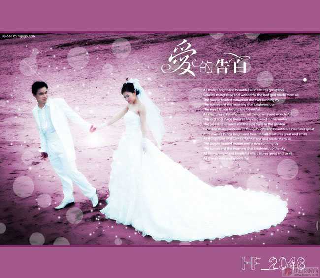 ‘Photoshop将海滩婚片调出绚丽梦幻的紫色‘