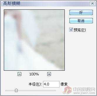 ‘Photoshop将海滩婚片调出绚丽梦幻的紫色‘
