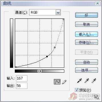 ‘Photoshop将海滩婚片调出绚丽梦幻的紫色‘