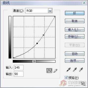 ‘Photoshop将海滩婚片调出绚丽梦幻的紫色‘