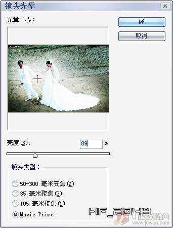‘Photoshop将海滩婚片调出绚丽梦幻的紫色‘
