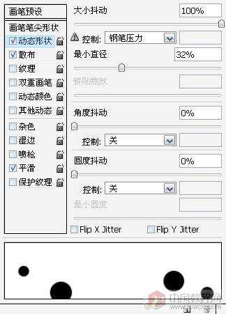 ‘Photoshop将海滩婚片调出绚丽梦幻的紫色‘