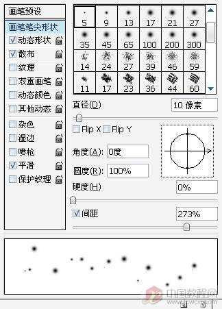 ‘Photoshop将海滩婚片调出绚丽梦幻的紫色‘