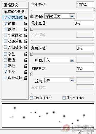 ‘Photoshop将海滩婚片调出绚丽梦幻的紫色‘
