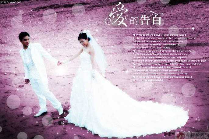 ‘Photoshop将海滩婚片调出绚丽梦幻的紫色‘