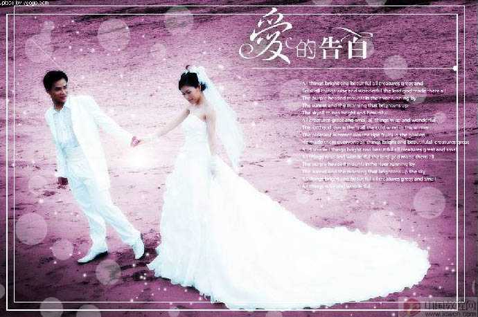 ‘Photoshop将海滩婚片调出绚丽梦幻的紫色‘