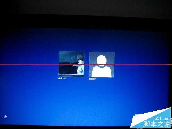 Win8.1开机出现“其他用户”账户怎么解决？