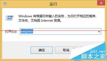 Win8.1开机出现“其他用户”账户怎么解决？