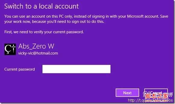 Windows 8系统如何更换微软账户