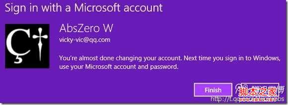 Windows 8系统如何更换微软账户