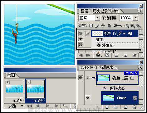 ‘Photoshop创建基于切片的翻转制作钓鱼小游戏的动画效果‘