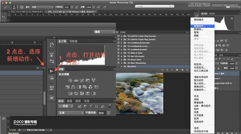 ‘Photoshop为数码照片调出梦幻的柔焦风格‘