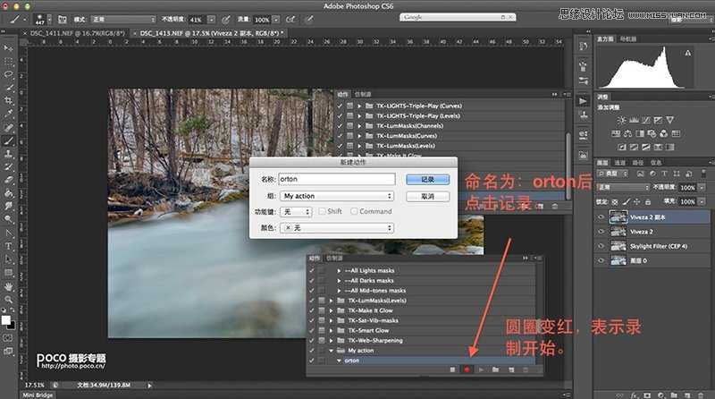 ‘Photoshop为数码照片调出梦幻的柔焦风格‘