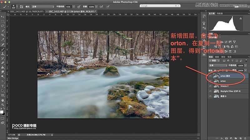 ‘Photoshop为数码照片调出梦幻的柔焦风格‘