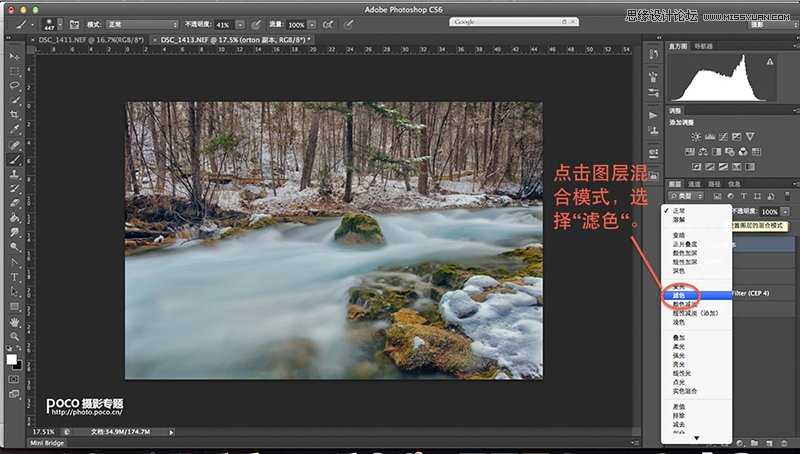 ‘Photoshop为数码照片调出梦幻的柔焦风格‘