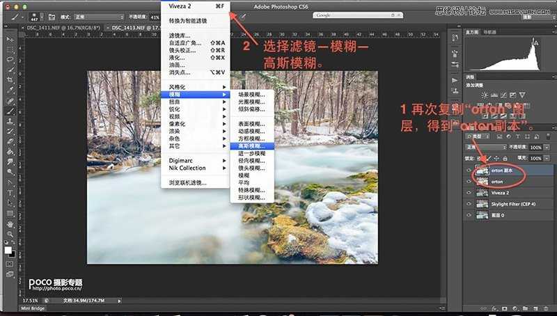 ‘Photoshop为数码照片调出梦幻的柔焦风格‘