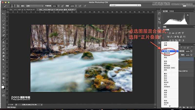 ‘Photoshop为数码照片调出梦幻的柔焦风格‘