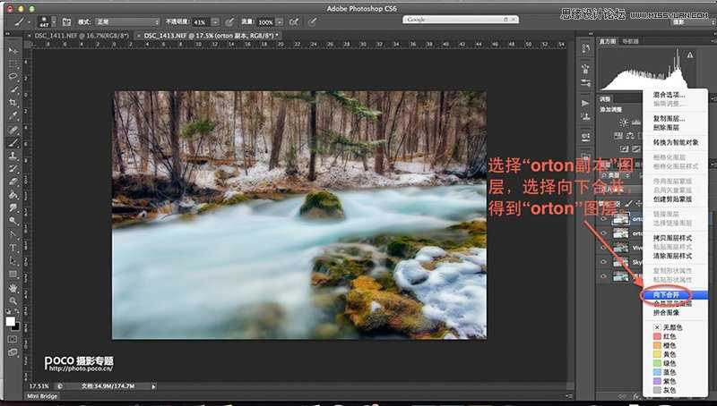 ‘Photoshop为数码照片调出梦幻的柔焦风格‘