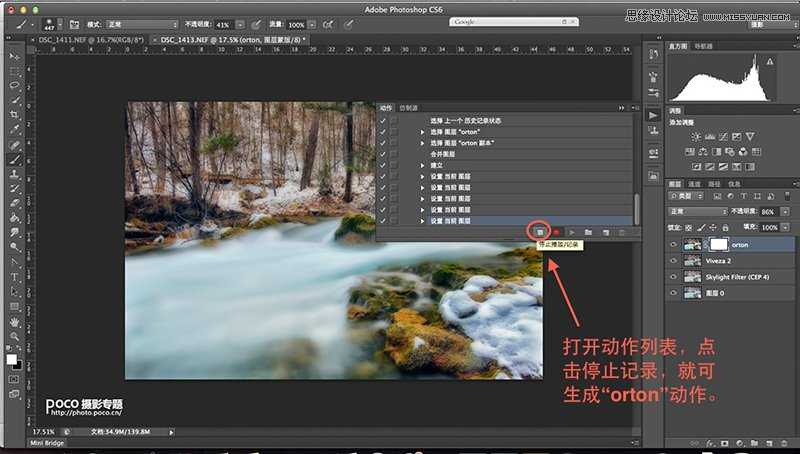 ‘Photoshop为数码照片调出梦幻的柔焦风格‘