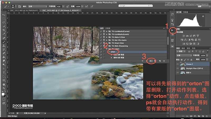 ‘Photoshop为数码照片调出梦幻的柔焦风格‘