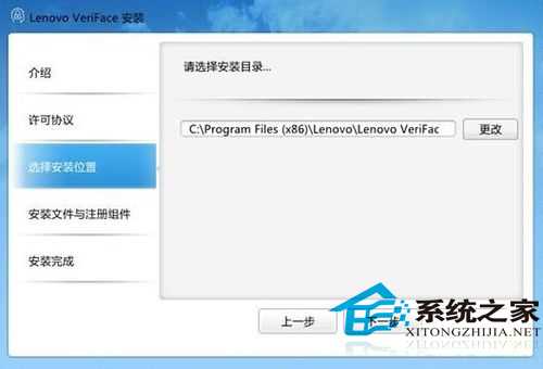  Win10使用人脸识别的方法