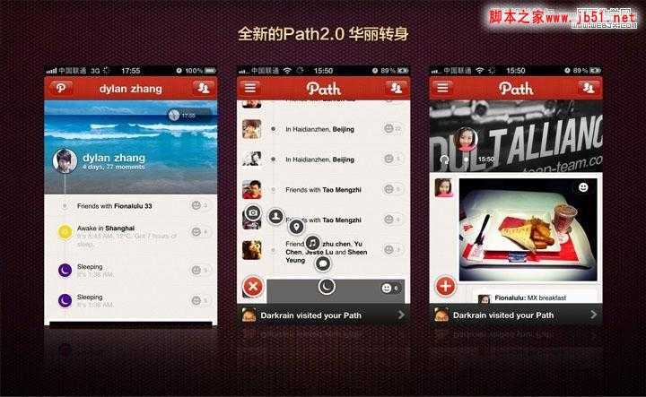 图片社交网站UI应用对比分析,PS教程,脚本之家