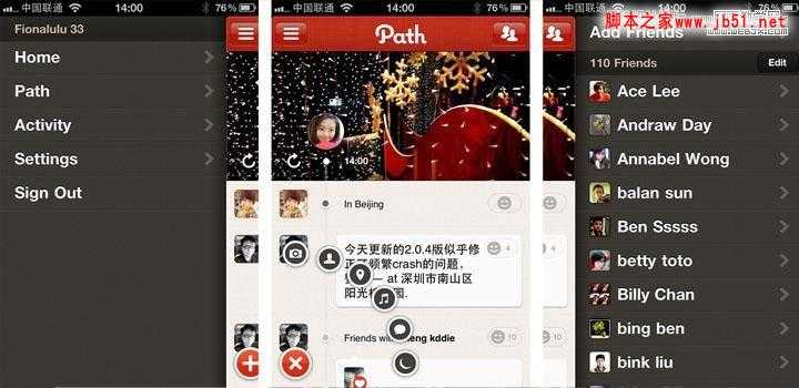 图片社交网站UI应用对比分析,PS教程,脚本之家