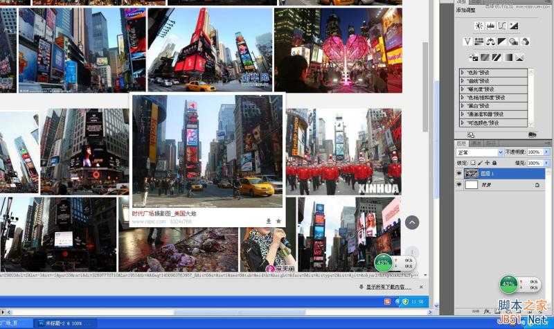 ‘Photoshop创意合成手拿老照片旧地重游的图片效果‘