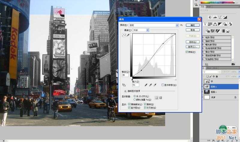 ‘Photoshop创意合成手拿老照片旧地重游的图片效果‘