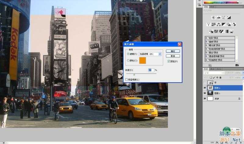 ‘Photoshop创意合成手拿老照片旧地重游的图片效果‘