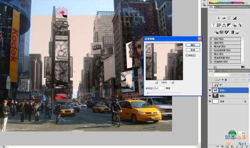 ‘Photoshop创意合成手拿老照片旧地重游的图片效果‘