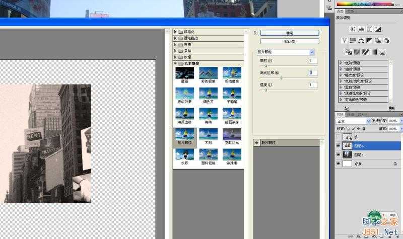 ‘Photoshop创意合成手拿老照片旧地重游的图片效果‘