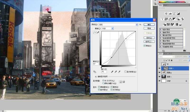 ‘Photoshop创意合成手拿老照片旧地重游的图片效果‘